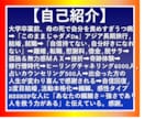 １位獲得！ココナラ初心者占い師の検索対策教えます ココナラ初心者の私でも検索１位を獲れた方法を教えます イメージ10