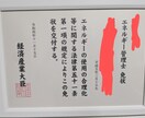 特級ボイラー教えます 特級ボイラー、エネルギー管理士熱、大気公害防止管理者教えます イメージ2