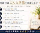 1万人超支援実績でキャリアの迷いを整理します 転職か現職か納得して選べる｜自分に合う働き方が見つかる イメージ3