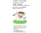 あなただけの太陽ちゃんのうたをお作りします ホロスコープであなたの太陽の目的を表現したうたとイラストです イメージ6