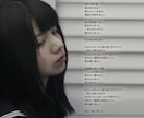 あなたの曲に【作詞】させていただきます メッセージソングからラブソングまで、和・英詞・ラップにも対応 イメージ9