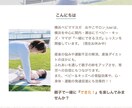 低価格×シンプル×見やすいホームページ作ります 自身で管理、更新しやすいホームページをWixで！ イメージ2