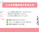 ChatGPTでLP文章を自動作成！できます 質問に答えるだけでLP文章が完成！ イメージ2