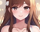 あなたの話聴きます 気楽に短時間!だらだら長時間!なんでもあり!人の声を提供♡ イメージ1