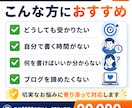 アドセンス審査向けの記事10本を作成します 有用性の低いコンテンツ対策。再審査落ちなら10記事追加無料 イメージ7