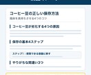読まれるSEO・ブログ記事を書きます 検索で読まれる記事を、丁寧にお届けします イメージ6