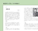InDesign　書籍の本文組版いたします 簡易校正込み＆サンプル無料！編集経験を活かし丁寧に組版します イメージ5