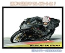 バイクの手描きイラスト作成します 思い入れのあるバイクを心を込めて丁寧に手描きで作成いたします イメージ5