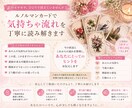 あの人の気持ちと今後の流れを読み解きます 恋愛の不安や迷いを丁寧に整理しお伝えします イメージ2