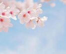1時間みっちり話し聞きます 1時間しっかりお話し聞きます！ イメージ2