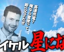 動画用サムネイル制作いたします CTRを意識した目立つサムネイルを制作いたします！ イメージ2