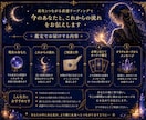 高次とつながり直感で今と未来を読み解きます 今のあなた・未来の流れ・お悩み1件を丁寧に視ます イメージ2
