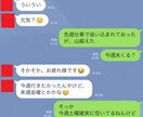 女性から返信が返ってくるメッセージ方法教えます アプリでマッチングした女性がメッセージを返したくなる方法 イメージ3