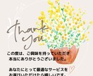 子育て中の元保育園看護師ママが悩みの相談に乗ります 話したいこと、聞きたいこと気軽にご相談ください！ イメージ5