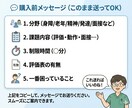 OTのOSCEを模擬練習します 本番形式で「流れ・声かけ・評価」を整える イメージ8