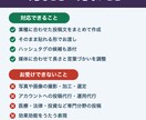 SNS投稿文をまとめて10本作成します 毎日の投稿ネタ切れを、まとめて解消します イメージ4