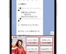 LINE公式/Lステップのご相談お受けします ”正しい”使い方をお教えします イメージ8