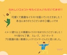 ほんわか！ゆるくてポップな似顔絵描きます SNSのアイコンや友達同僚へのプレゼントに！！ イメージ4