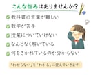 授業についていけない子へ　中学数学を丁寧に教えます 添削付き+1対1対応　チャットでの参加もOK イメージ2
