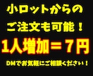 ツイッター1000リツイート増えるまで拡散します 小規模からの注文も可能⭐️1週間の減少保証あり イメージ2