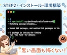 Claude Codeで社内業務を自動化させます Claude Codeを導入~社内業務を自動化する完全ガイド イメージ7