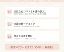英語を自然なビジネス日本語に翻訳します 元役員秘書が直訳ではなく伝わる訳文に イメージ2