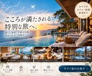 目を惹く高品質なバナー・ヘッダーを制作しますます AI×Canvaで伝わるデザインを丁寧に制作 イメージ6