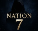 新占術：NATION７で運気と黒波の流れを診ます “流れ”を読まずに進むから、人生が噛み合わない。 イメージ1