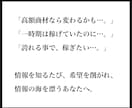 情報弱者の裏側戦略【Micro自動化副業】教えます 1人社長を目指す為の「ズルすぎる」ネット副業仕組み化戦略 イメージ2