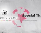 サッカーメンバー紹介風オープニングムービー作ります 『NEW』リリース 特別価格でお届け中！！ イメージ6