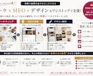 店舗Instagram改善します デザインと導線設計で店舗改善します イメージ4