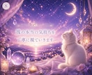 復縁｜別れた彼の今の本当の気持ちを視ます 音信不通・既読無視…彼とのご縁を丁寧に読み解きます イメージ6