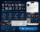 中古車業界に特化！インスタグラム運用をいたします 中古車・SUV・輸入車の販売集客に強いインスタグラム運用 イメージ15
