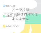 待受つきあなたの波動を分析調整します 量子波動調整器Healyヒーリーを使いあなたを整えます イメージ3