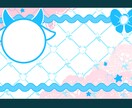 商用利用OKアイコンヘッダーお描きします 可愛いからオシャレまであなただけのアイコンいかがですか イメージ2