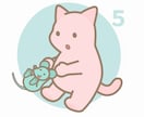 完成品◎シンプルなキャライラストを販売しています アイコンに／商用利用◎／数量限定／カスタム相談もお気軽に！ イメージ5