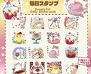 短納期可！LINEスタンプ配信用スタンプ作成します 配信・動画・グッズ・スタンプなどに！アニメーション対応可！ イメージ3