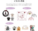 店舗・サロン用ロゴやイラスト作成します ロゴや商品に使用するイラストなどご希望に合わせたデザイン イメージ3