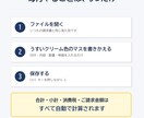Wordの請求書を見た目そのままExcel化します 計算式つき・パソコンが苦手な方向けの説明書つき イメージ2