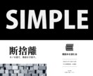 修正無制限！プロが集客UP高品質バナーを制作します おしゃれヘッダー・目を惹くサムネイル・SNS等WEB画像OK イメージ3