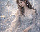 星座×MBTIで恋愛傾向を占います 今の恋を成功させたい、恋愛でつまずく理由等を読み解きます イメージ3