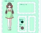 創作キャラの設定資料、キャラクターシート作成します あなたの創作オリジナルキャラをイラスト化！ イメージ2