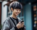 ただただ話したい❣️全肯定で❣️お聞きします 否定も拒絶もいたしません✨あなたのお話に丸ごと共感❣️ イメージ3