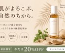 バナー・ヘッダー・広告・各種WEB画像制作承ります ジャンル不問！ご納得いくまで丁寧に寄り添い制作いたします！ イメージ2