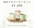 カフェ・飲食店向けのPOP制作します オリジナル素材を使ったお店の魅力を最大化するPOPです イメージ4