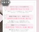 あなたのキャリコン面接試験の練習をお手伝いします -お仕事終わりの遅い時間に対応！丁寧にサポートします- イメージ5