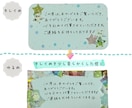 手書きで【印象UP】あなたの気持ちを代筆します 格安☆宛名書き無料！手書きイラストやフレームもOKです◎ イメージ7