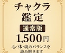 バワーストーンブレスレット鑑定をします 石は語らない…でも、あなたのために“確かな声”を持っています イメージ5