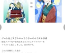 安い◎速い◎可愛いアイコン描きます テンプレ無しで誰とも被らないアイコンに✩.*˚ イメージ3