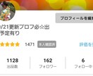 メルカリのノウハウ1から教えます メルカリ様にて1400件以上の取引、評価5(残念１のみ) イメージ4